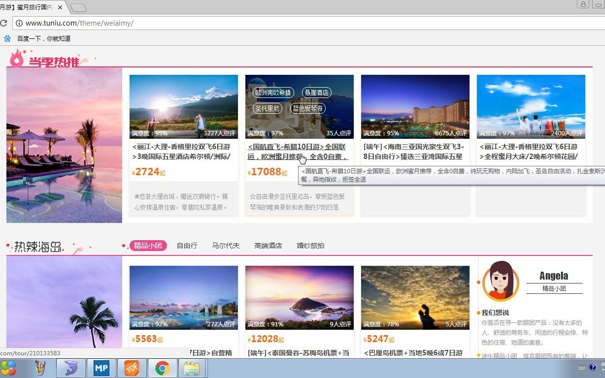 JavaWeb从零到精通 IDEA版哔哩哔哩bilibili