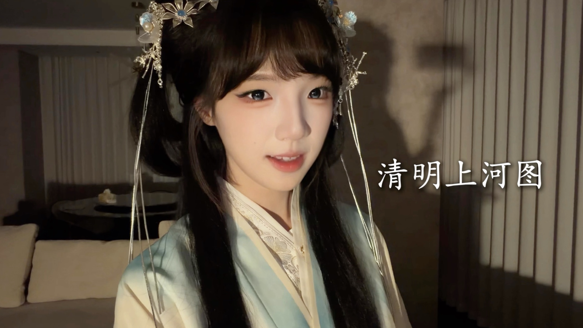 这首歌好难唱啊|可楼翻唱《清明上河图》-可楼CL-可楼CL-哔哩哔哩视频