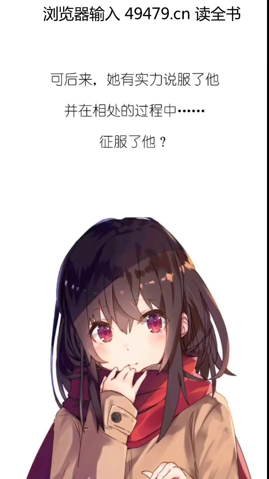 东宫甜宠记txt哔哩哔哩bilibili