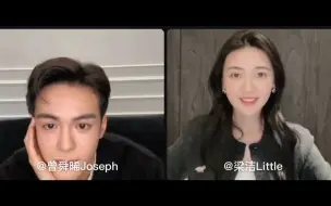 Download Video: “那你怎么又不说话了！”曾生我知道你很急，但你先别急｜曾舜晞梁洁