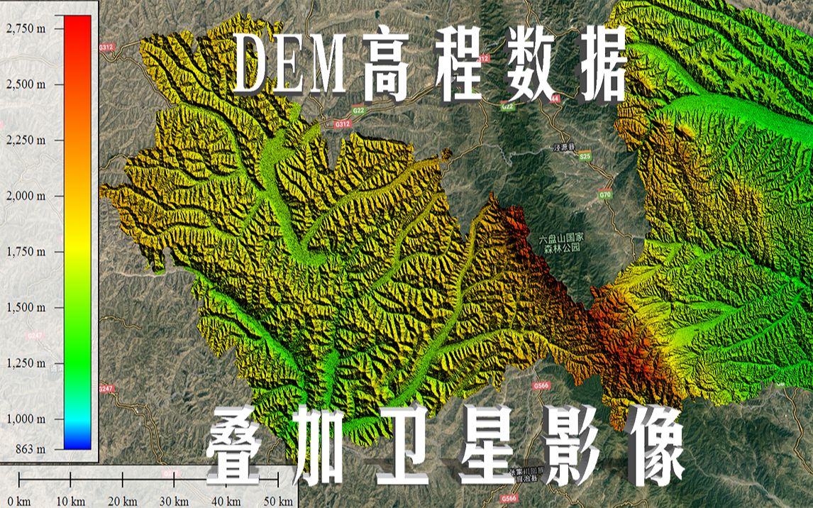 全国DEM高程数据分享 12.5米高精度分辨率下载 数字高程模型分省市县裁剪整理直接使用 - 视频下载 Video Downloader