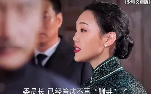 Descargar video: 张学良发动兵谏扣押老蒋，西安事变和平解决