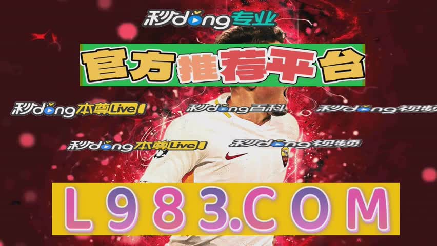 六分钟咨询中国体育彩票竞彩足球胜平负