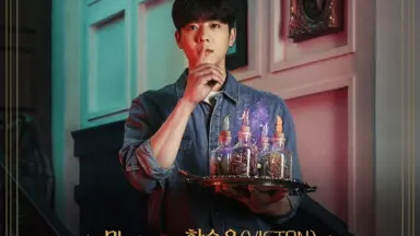Amazon.co.jp: 韓国ドラマ ost 魔女食堂に来てください サントラ