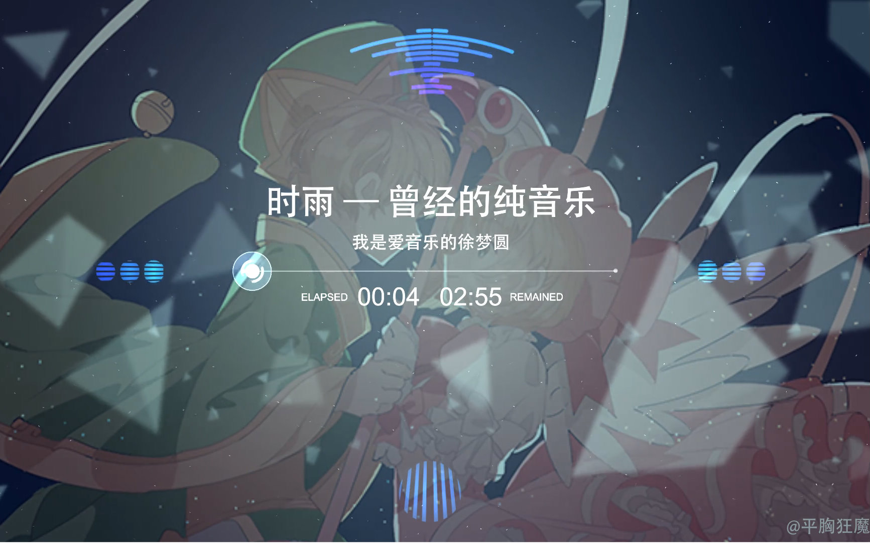 耳机福利原创中国风时雨徐梦圆