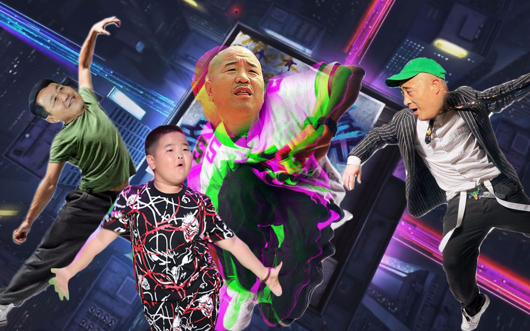 赵四谢飞机黄世友:象牙山三代舞王大pk!