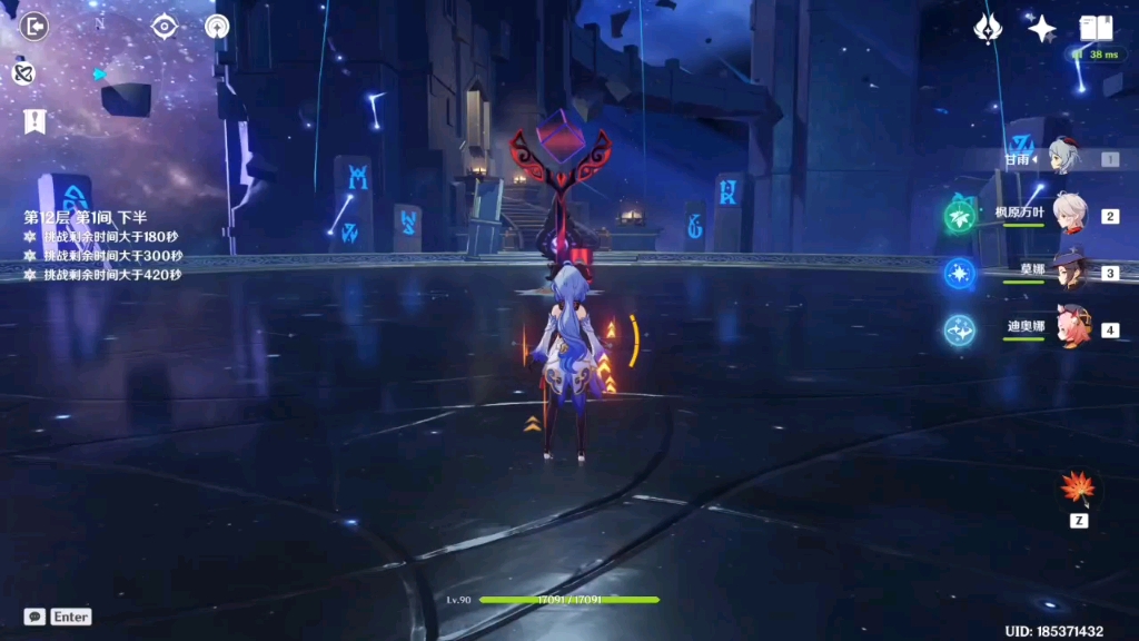 滑步甘下半147s暴打恩典哥