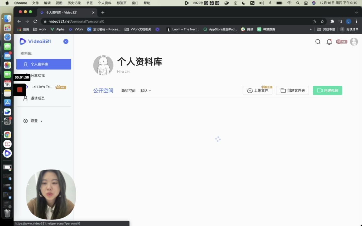 录录录屏  Video321 视频相关操作哔哩哔哩bilibili