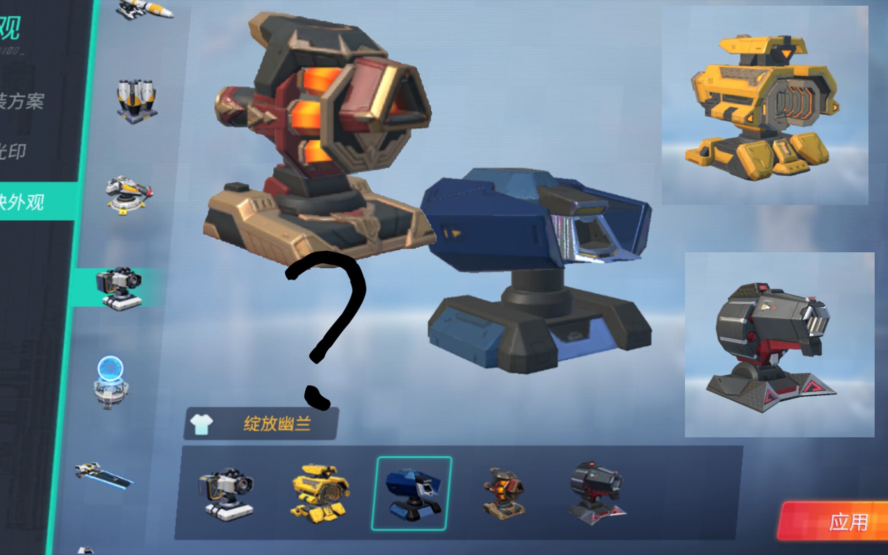 重装上阵当一个小萌新打开了陀螺仪