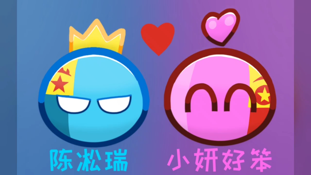 B站新头像哔哩哔哩bilibili