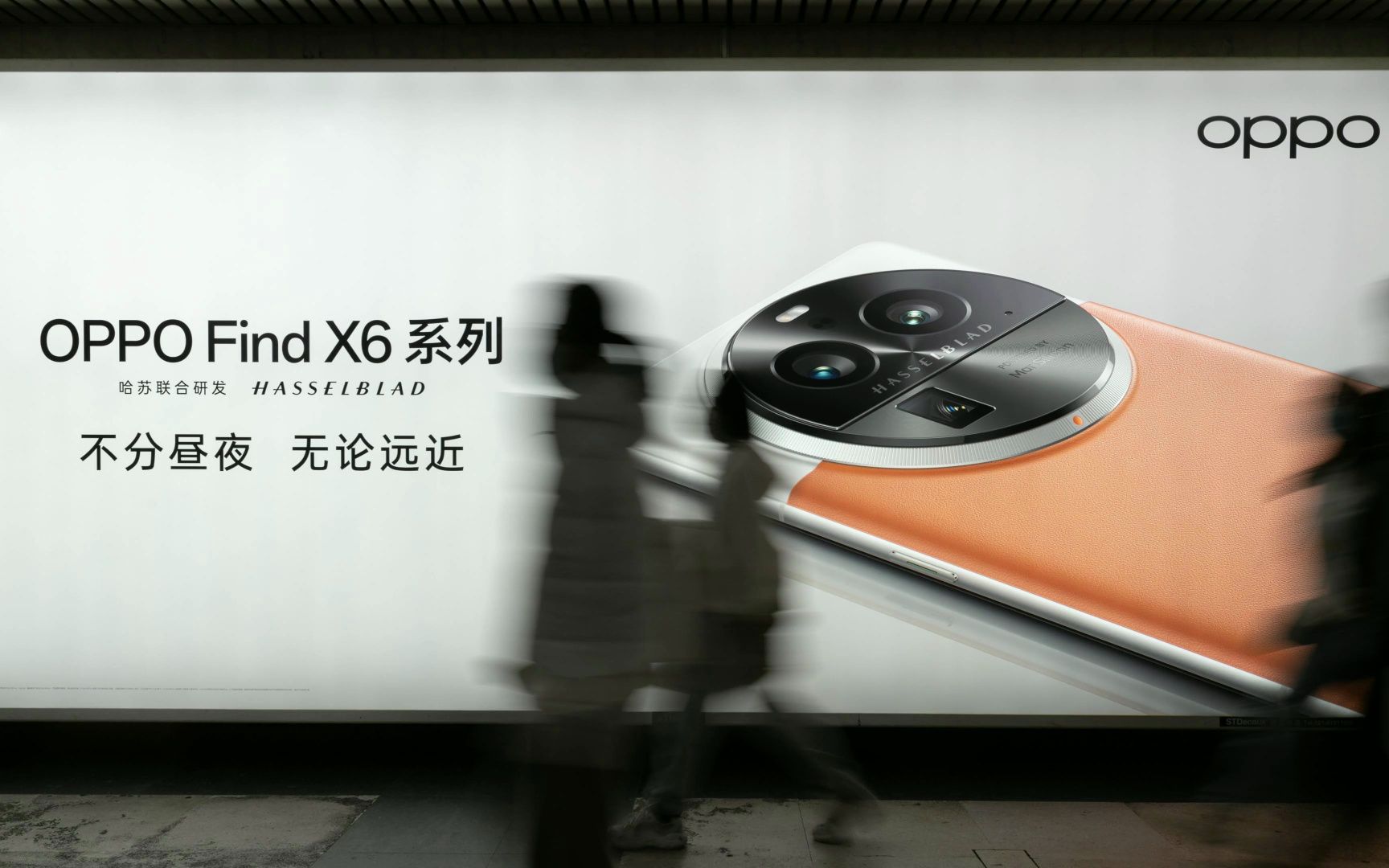 oppo find x6系列地铁海报快闪合集