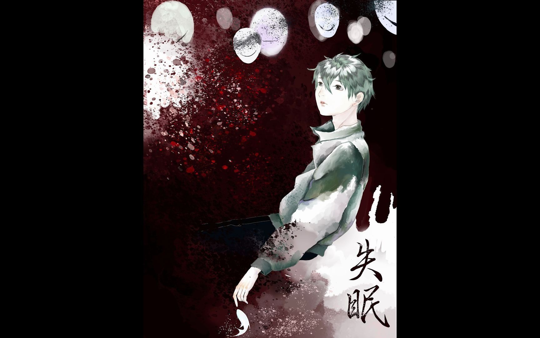 广播剧全一期现代全年龄失眠扶他柠檬茶原著