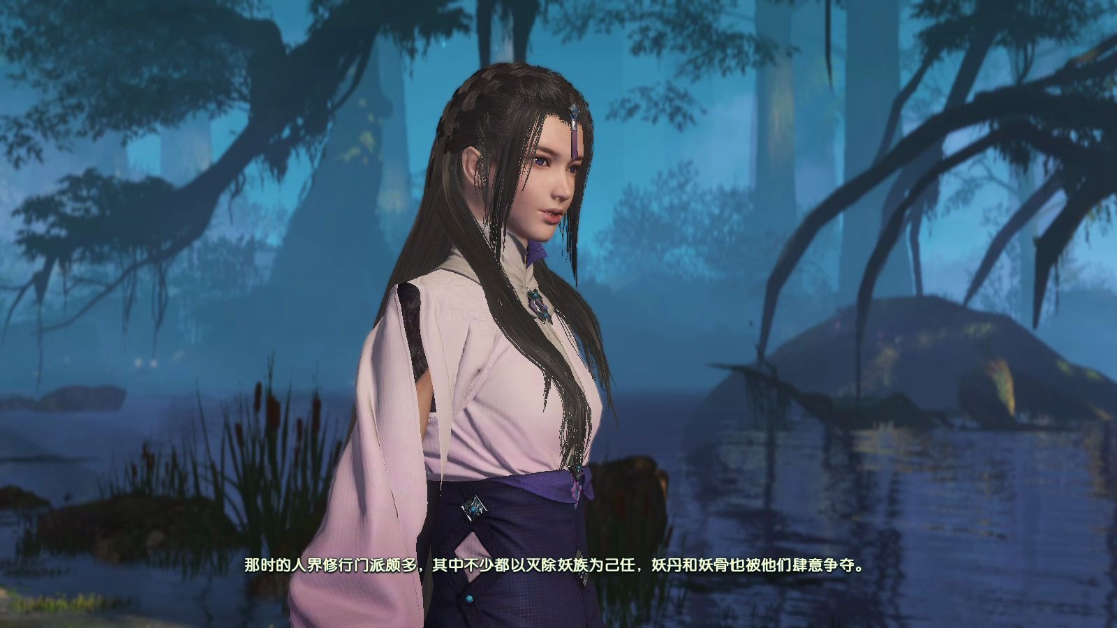 古剑奇谭 三 北洛×云无月_哔哩哔哩_bilibili