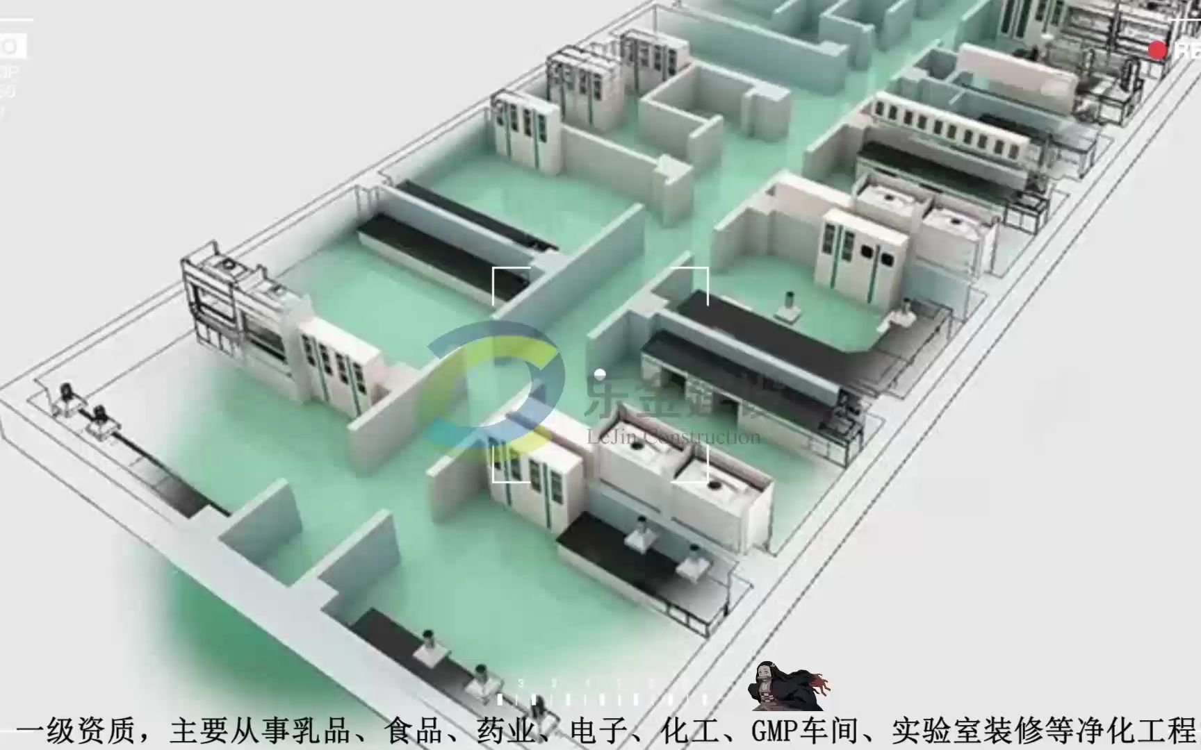 <辽宁乐金建设>本溪实验室专业建设恒温恒湿实验室装修公司哔哩哔哩bilibili