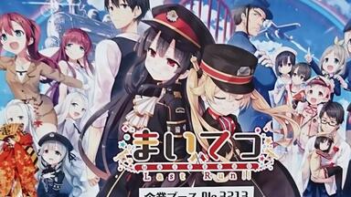 爱上火车歌曲集3CD まいてつ Last Run!! Vocal Complete Album