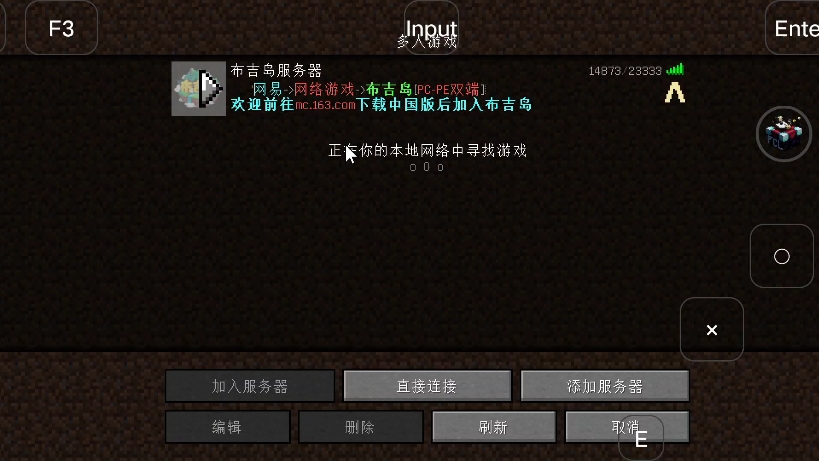 (布吉岛ID地址放在评论区)孩子们我重生了带来个更炸裂的东西