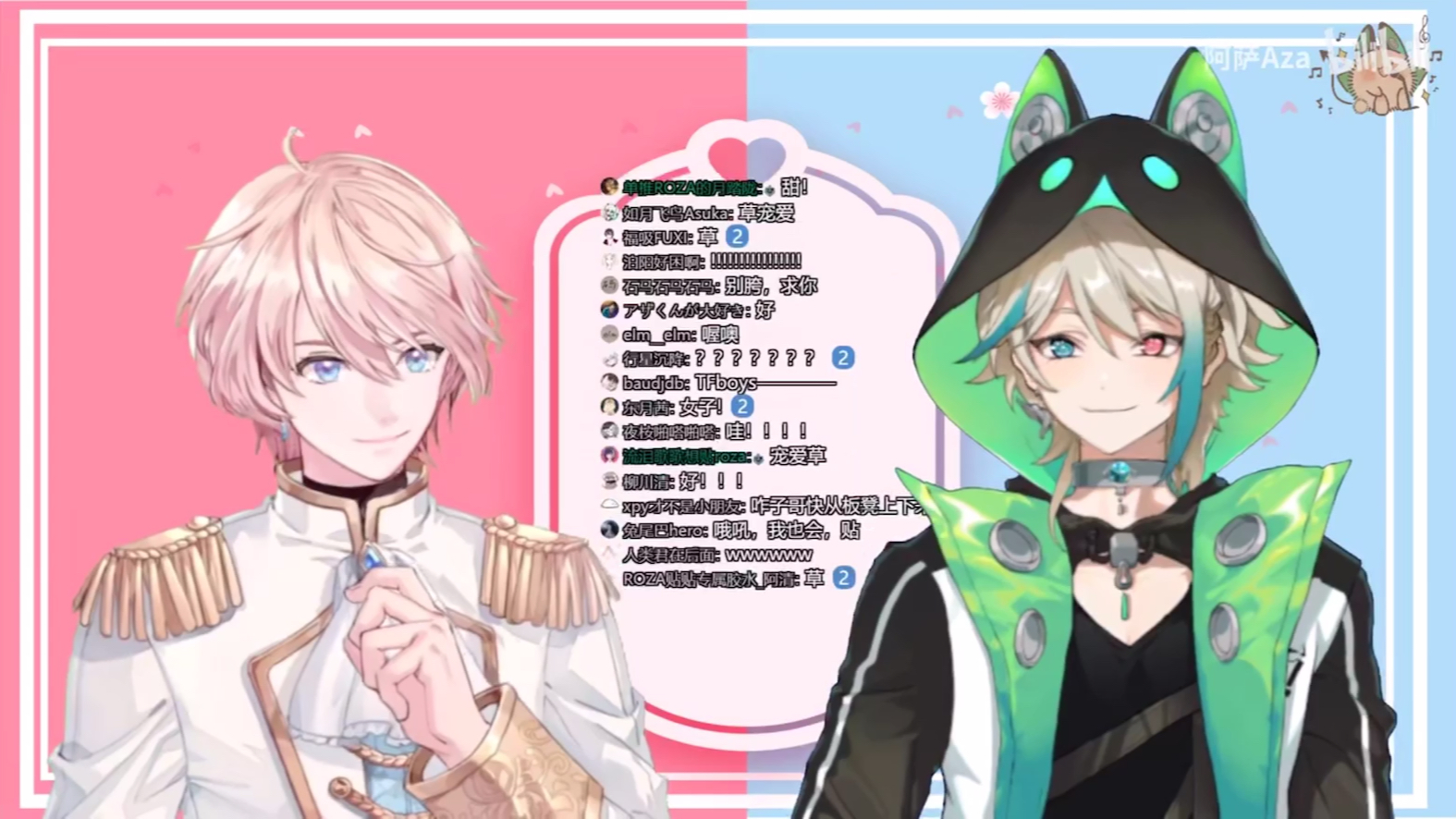 罗伊roi宠爱白情录屏自用