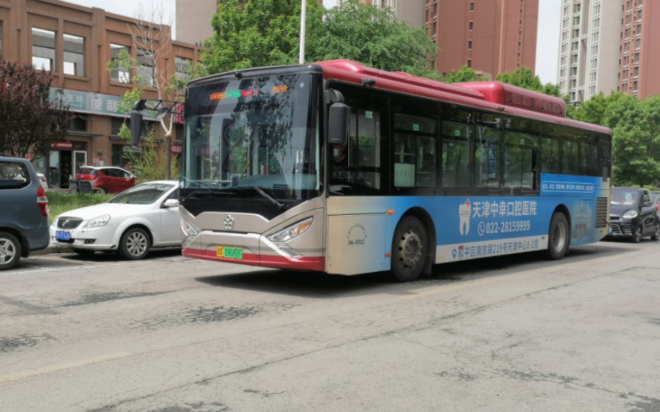 【天津公交】新视角 901路右转中山路