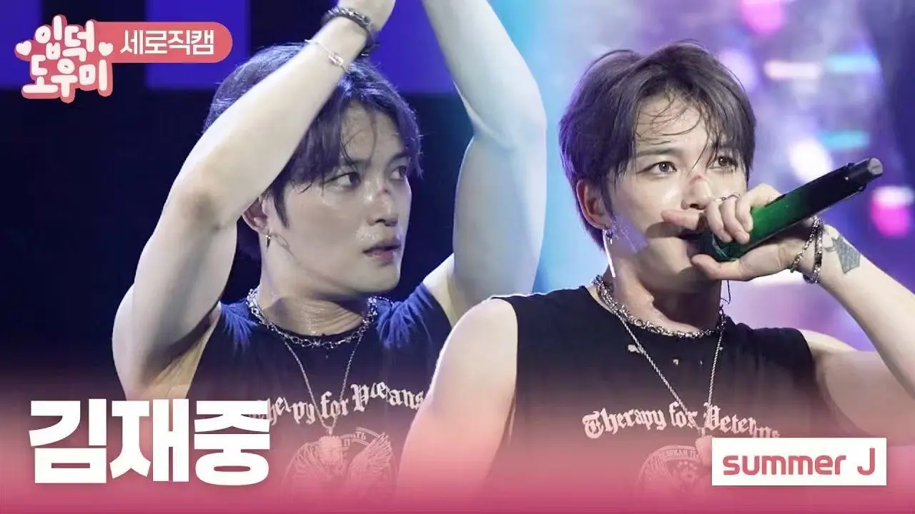 【金在中】【官方直拍】250928 ATA Festival_哔哩哔哩_bilibili