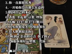 下载视频: 『阿橙10.4传讯』你可以为自己带来想要的一切