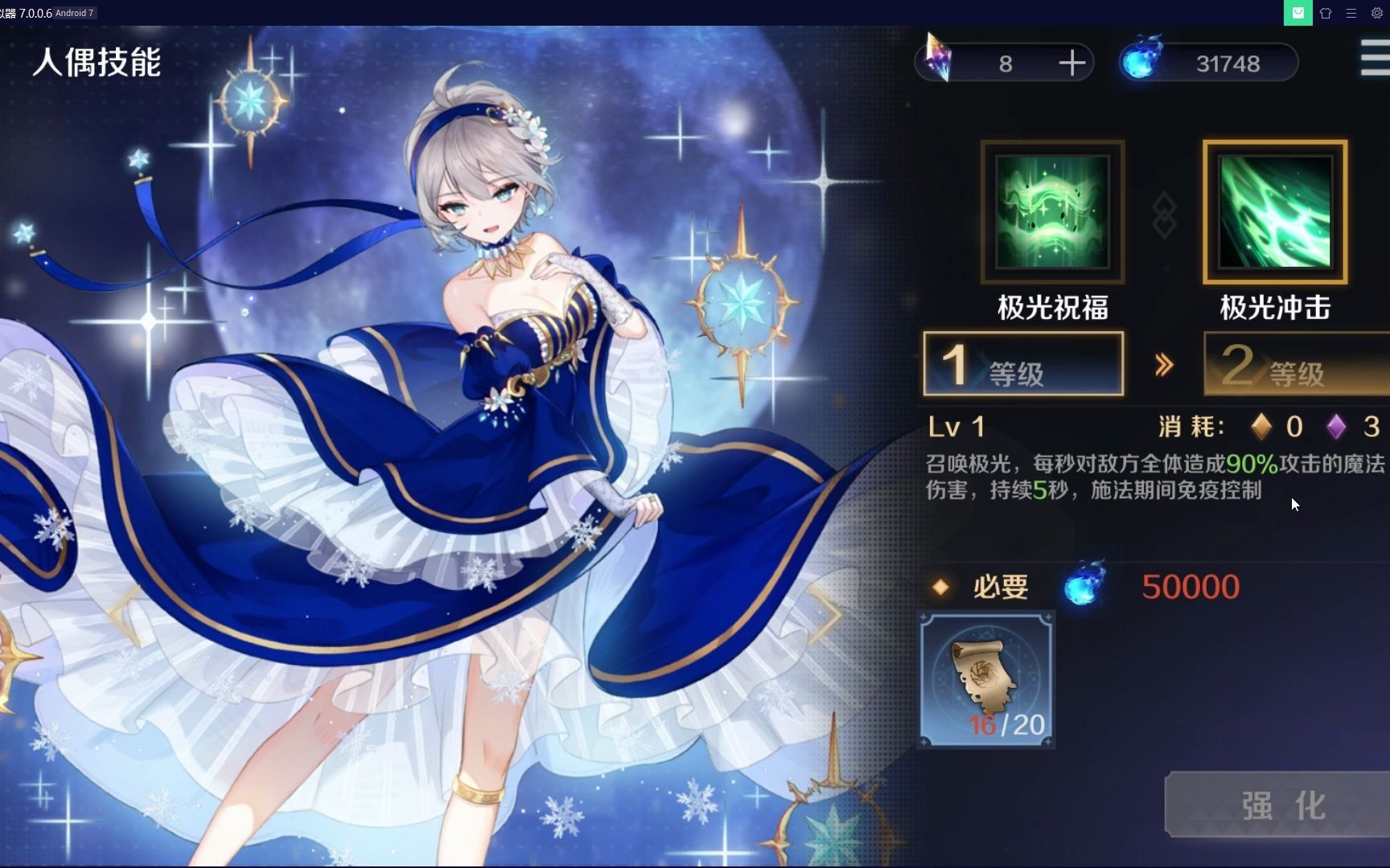 复苏的魔女莉莉娅