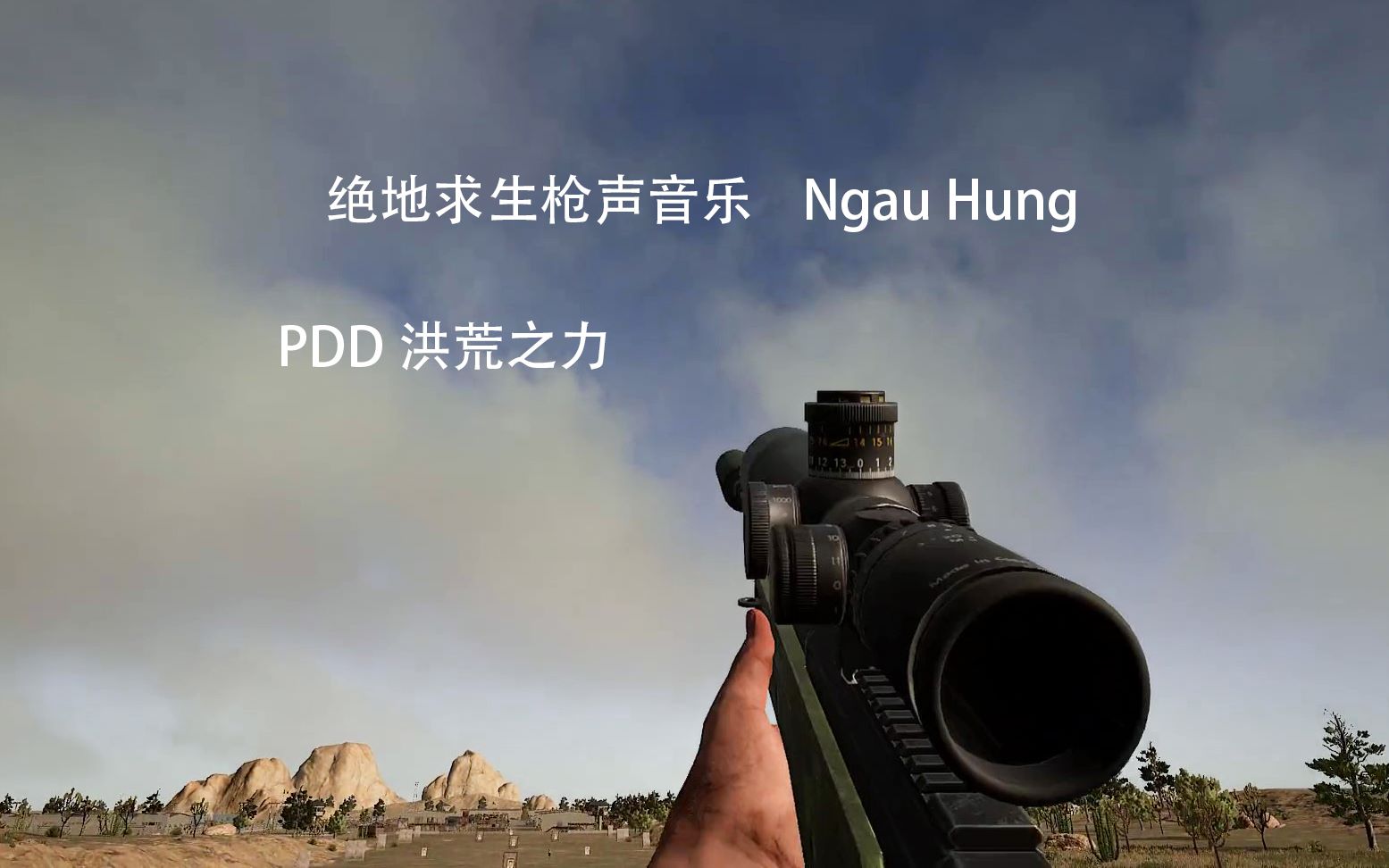 pdd洪荒之力