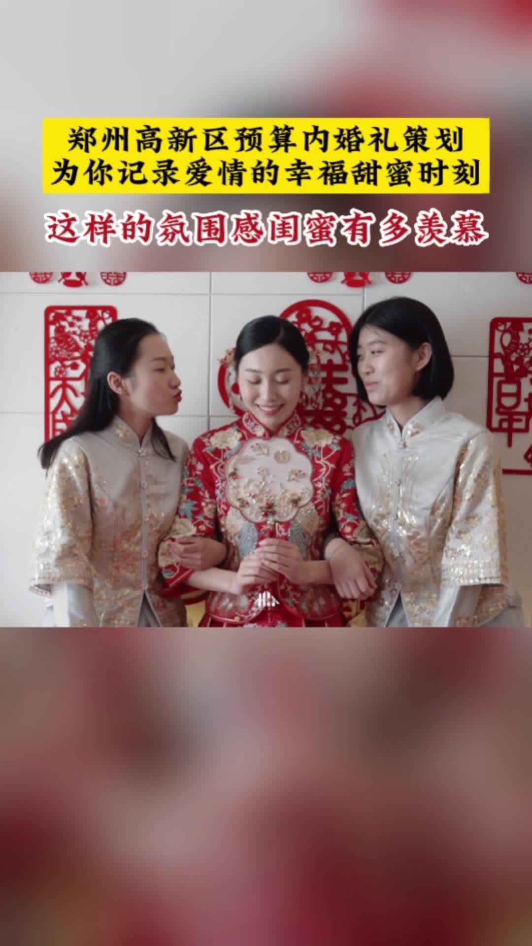 婚礼策划哪种风格好,郑州婚庆策划公司提供草坪婚礼策划方案;还可供应专业的酒店宴会厅婚礼布置哔哩哔哩bilibili