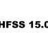 HFSS 15.0下载安装（win10也能用）(不用断网)