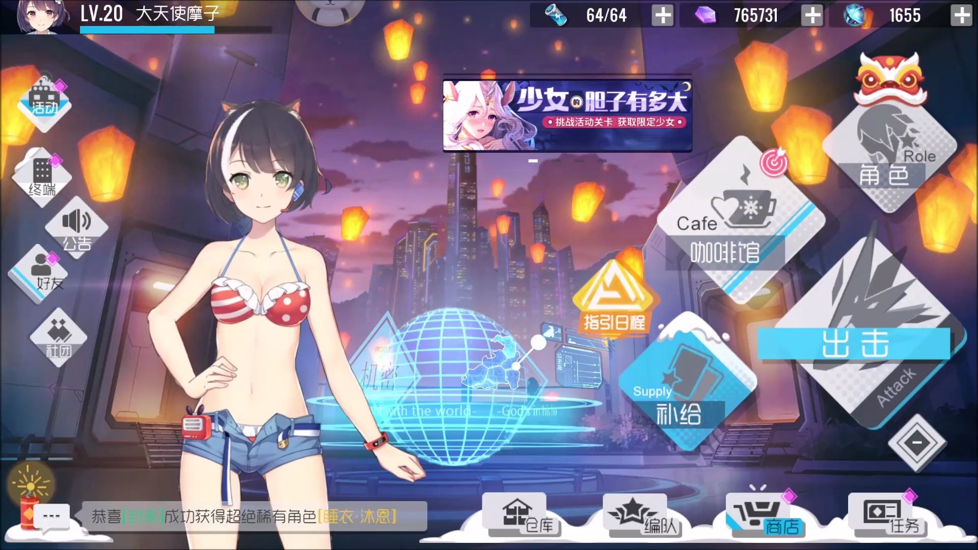 活动  您就是接头霸王时无鼬?《双生视界》泳装无忧自制mod展示