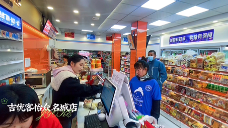 吉优客jyoke怡众名城店盛大开业