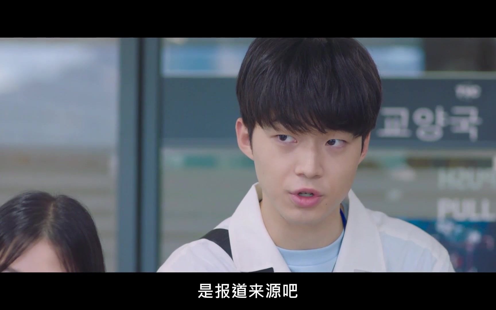 【九尾狐传】金江珉cut来咯(看看活泼可爱的憨憨)