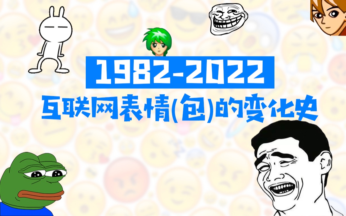 40年,为了这支视频我等了40年!哔哩哔哩bilibili