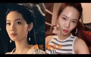 下载视频: 仙剑一演员今昔对比56