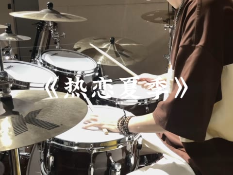 "我遇见你,如鹿归林,如舟靠岸"