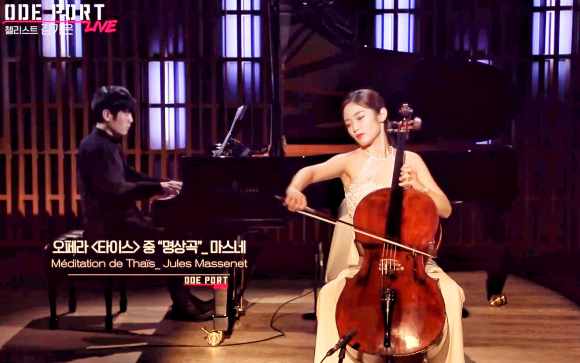 [图]Gaeun Kim & 大提琴·沉思-马斯涅｜Jules Massenet - Meditation from Thais & Cello Piano