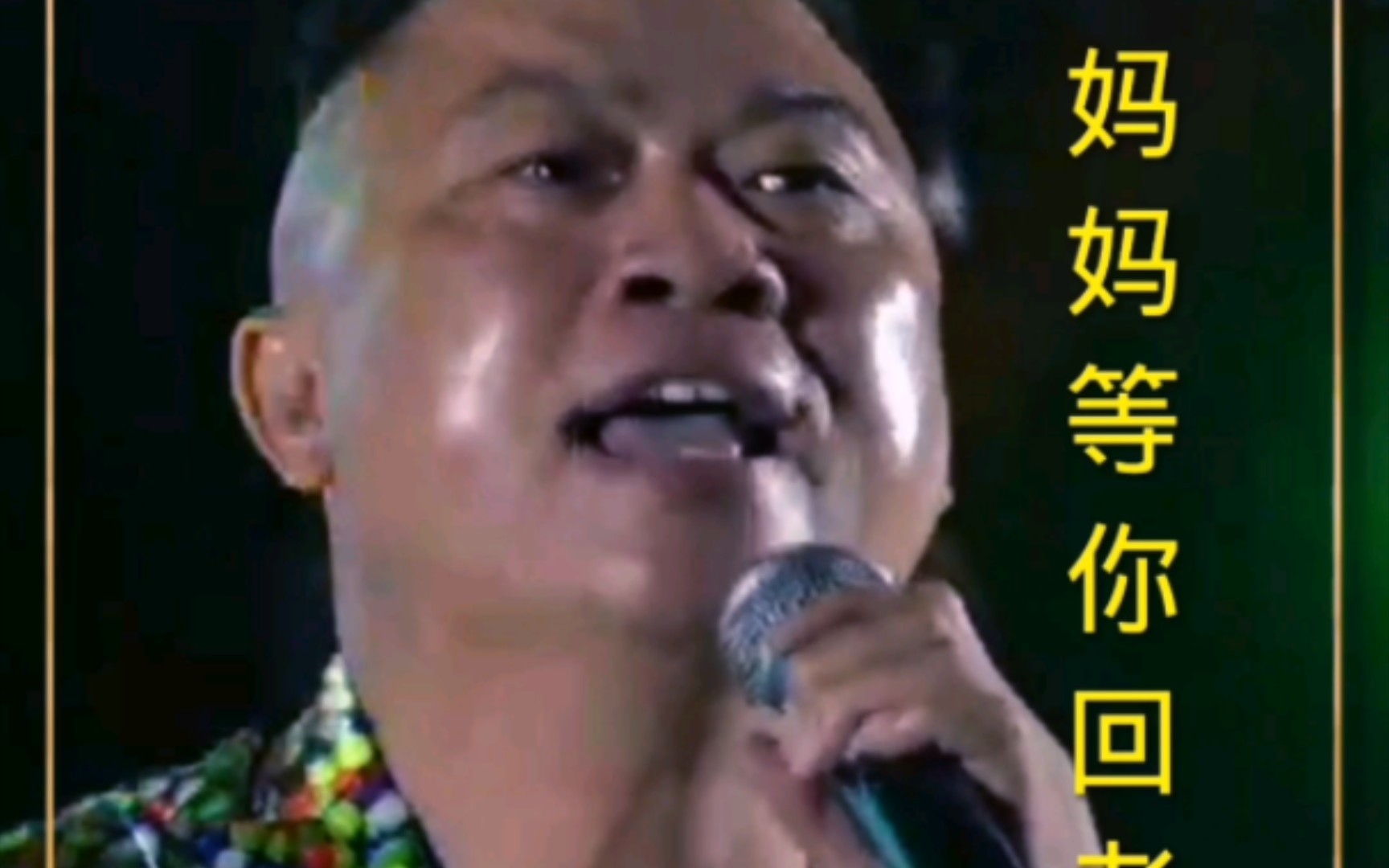 [图]歌曲演唱出门在外的山西人