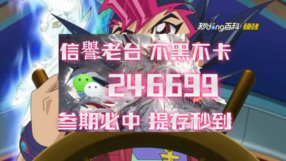 7分钟了解欢乐生肖官方网站