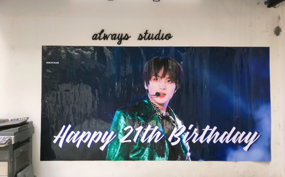 vlognct楷灿生日应援花城广场向日葵展