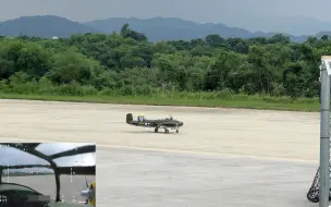 Download Video: 飛翼 Flight line B25 轟炸機 座艙罩復活微調中