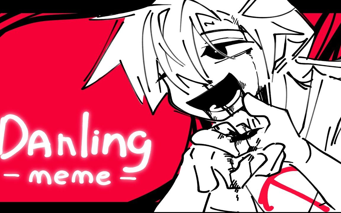 [图]【授权转载 FNF meme动画】DARLING! Meme - Friday Night Funkin' - 【※ warning attention ※】