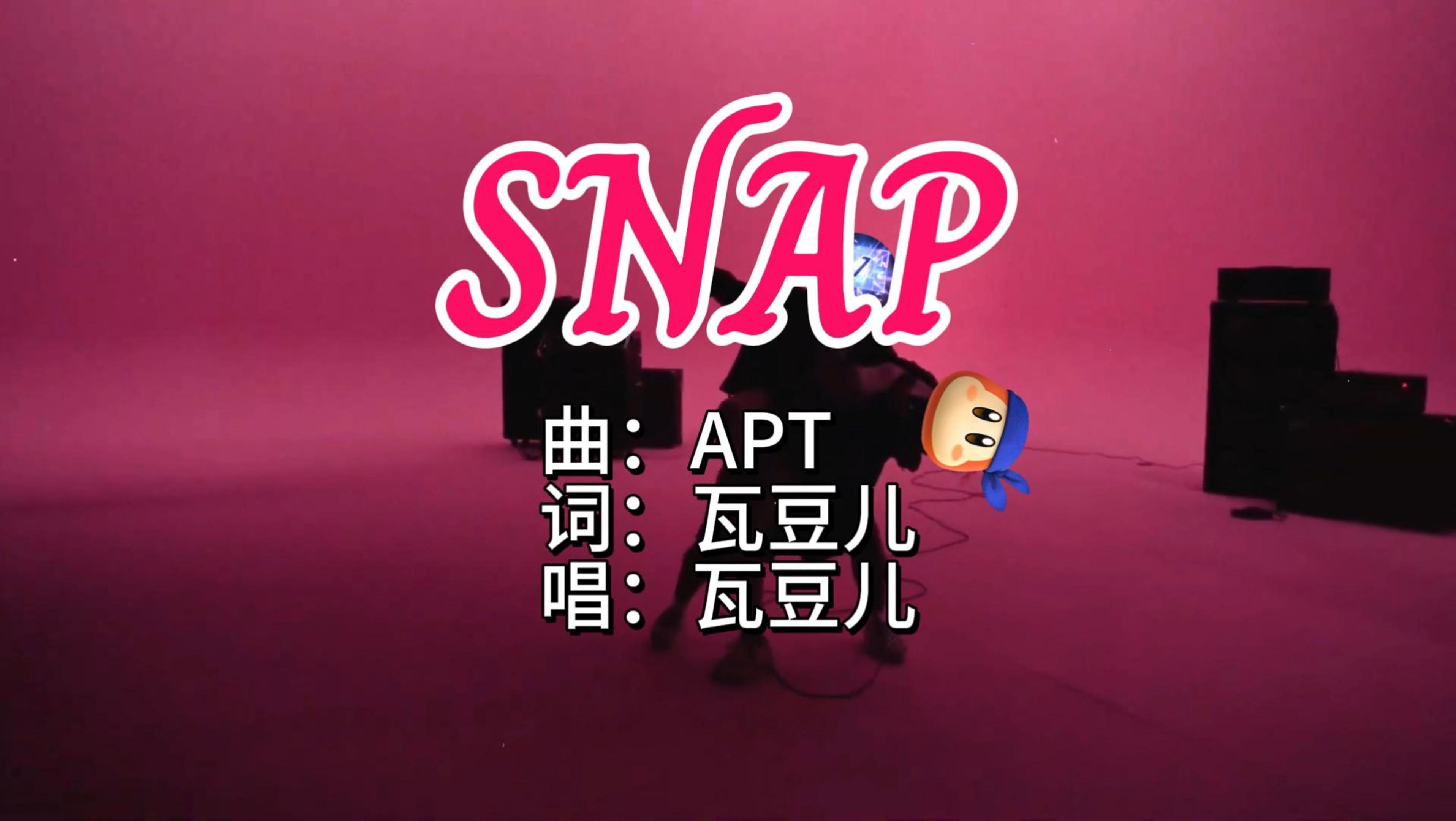 《SNAP》