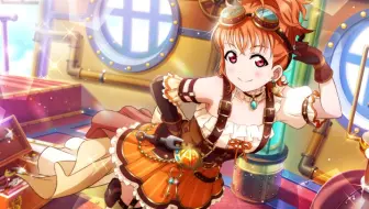 Llas Mv めっちゃgoing 高海千歌蒸汽冒险篇ur鉴赏 Lovelive学园偶像祭