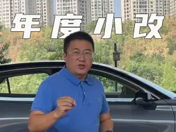 Download Video: 2025款蒙迪欧上新，老车主给你讲讲有啥变化