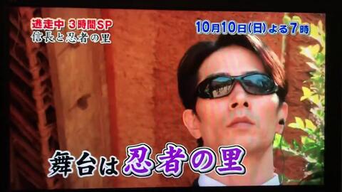 逃走中ハンターpv 哔哩哔哩 Bilibili