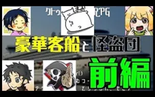 大正 幾年のこひ 後編 クトゥルフ神話trpg 哔哩哔哩 つロ 干杯 Bilibili