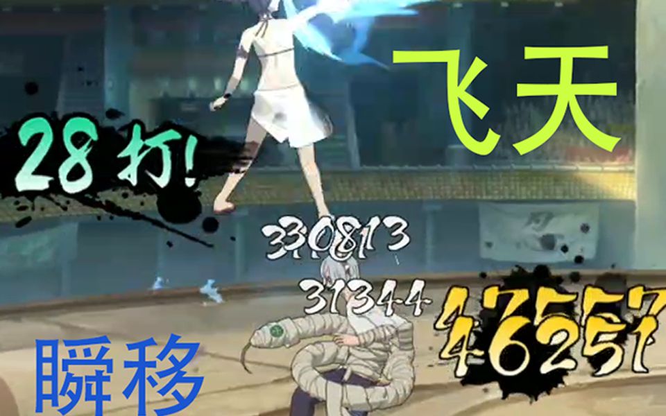 御手洗红豆夏日泳装飞天瞬移卡停bug