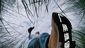 你喜欢星曜10mm F5.6还是7.5mm F2.8？