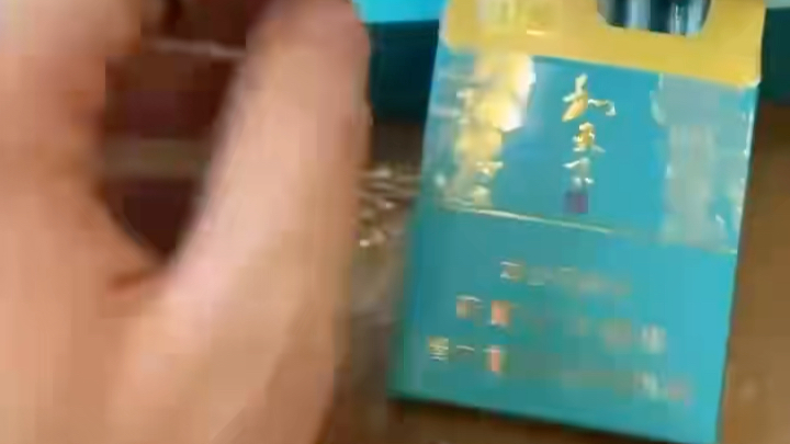 和天下细支尊品