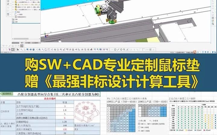 低成本机器人解决方案工业机器人 机器人哔哩哔哩bilibili