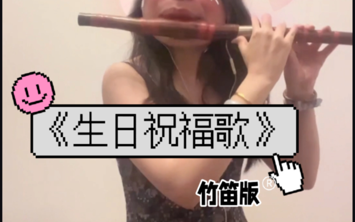 《生日祝福歌》不在海底捞享受海底捞待遇